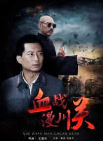 与恶魔有约电视剧免费观看中文版